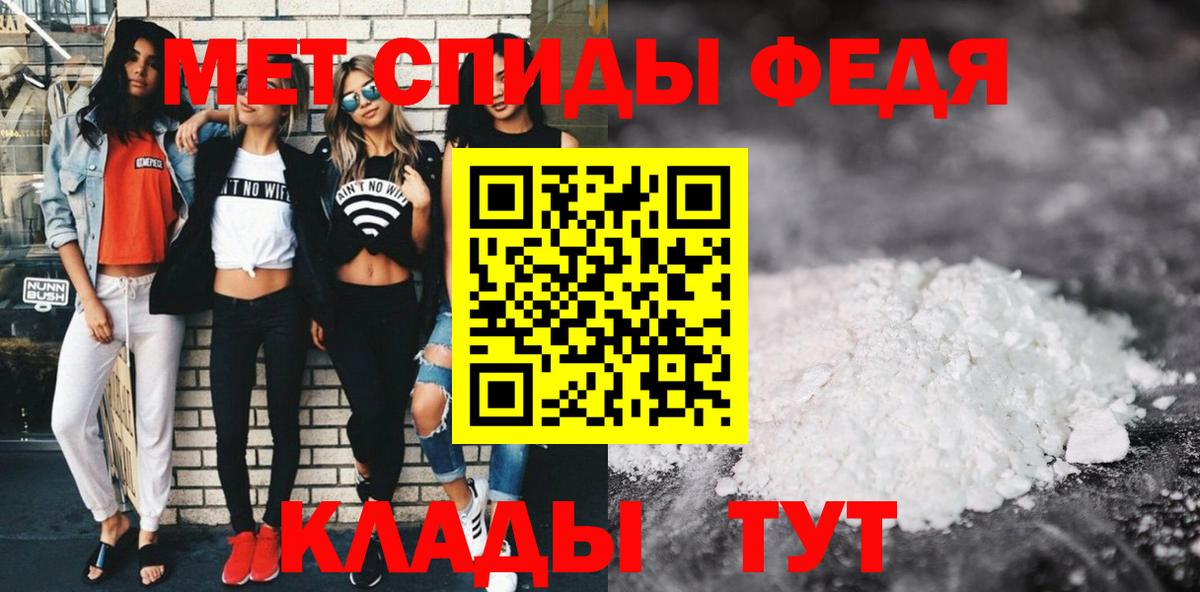 АМФЕТАМИН Premium Северобайкальск