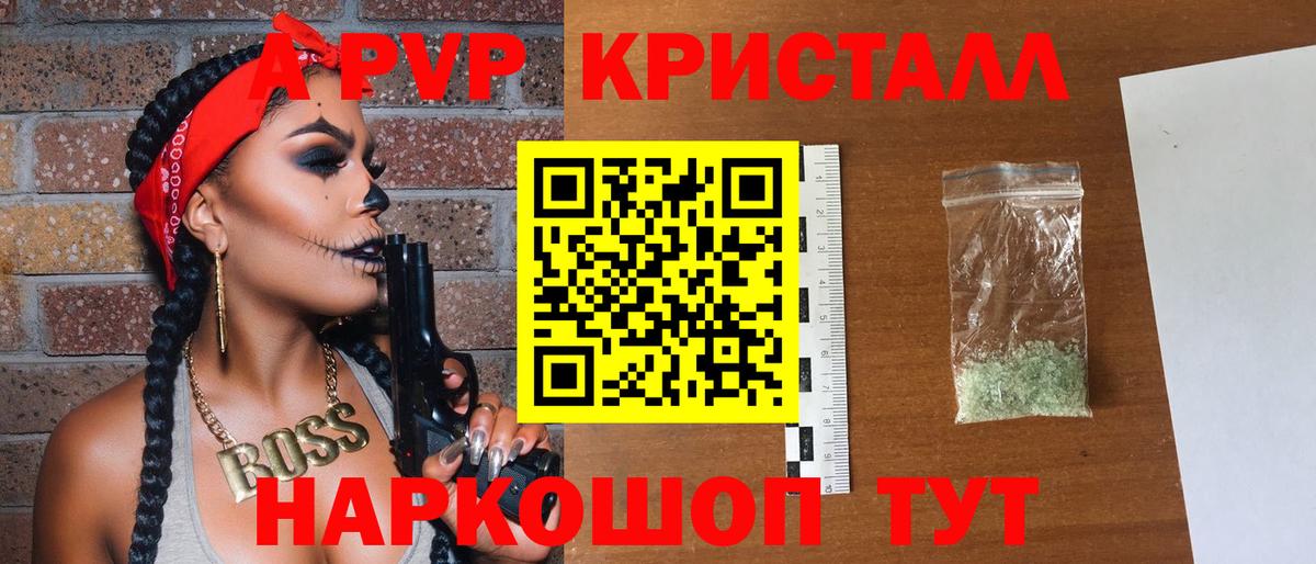 Альфа ПВП СК  Вход с VPN  Альфа ПВП VHQ  A PVP  Северобайкальск 