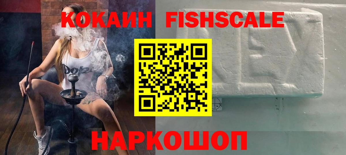 Cocaine VHQ Северобайкальск