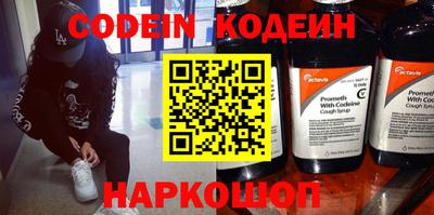 мефедрон мука Бузулук