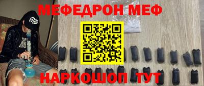 прущая мука Бугуруслан