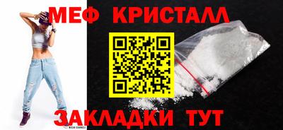 мефедрон мука Бузулук