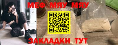 мефедрон мука Бузулук