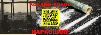 бутик Будённовск