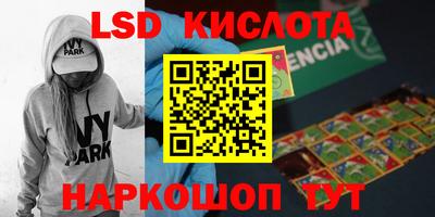 бутик Будённовск