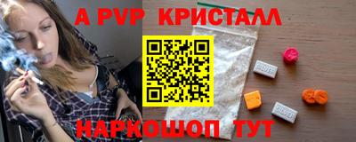 мефедрон мука Бузулук