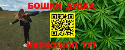 бутик Будённовск