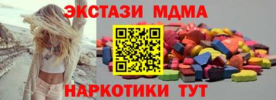 мефедрон мука Бузулук