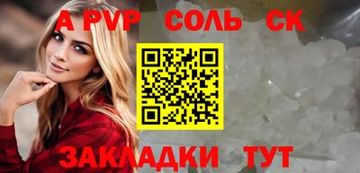 бутик Будённовск