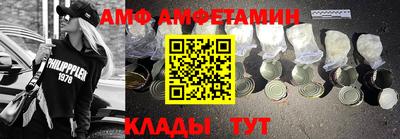 мефедрон мука Бузулук