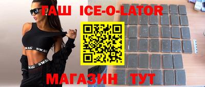 прущая мука Бугуруслан