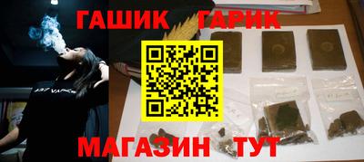 бутик Будённовск