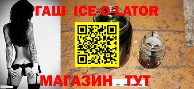 бутик Будённовск