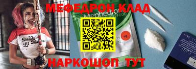 мефедрон мука Бузулук