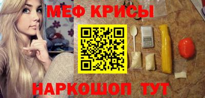 прущая мука Бугуруслан