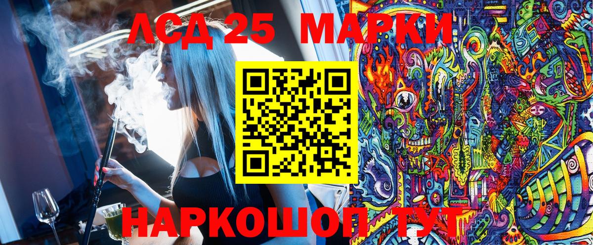 Наркотические марки  Марки NBOMe 1,8мг  Вход с VPN  Марки NBOMe 1,8мг  Северобайкальск 