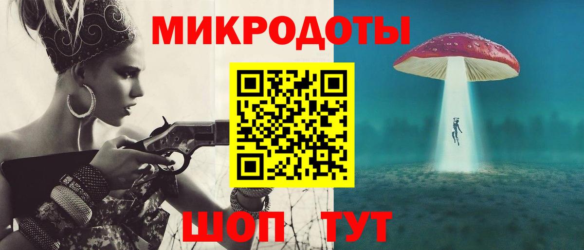 Псилоцибиновые грибы прущие грибы  Вход с VPN  Северобайкальск  Галлюциногенные грибы GOLDEN TEACHER 